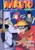 Gekijouban Naruto: Dai Gekitotsu! Maboroshi no Chitei Iseki Datteba yo