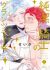 Junketsu☆Knight no Glanz Reise: Kaerimichi