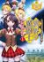 Ikai no Majutsushi: Muteki no Ryuugakusei