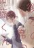 Ushiro no Seki no Katou-kun