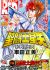Saint Seiya: Origin