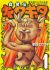 Mahoujin Guruguru Gaiden: Buyuuden Kita Kita