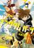 Kingdom Hearts III