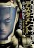 Deathtament: Shin Megami Tensei DSJ Another Report