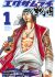 Examurai Sengoku