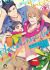 Kedamono Arashi: Hold Me Baby!