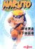 Naruto: Takigakure no Shitou Ore ga Hero dattebayo!