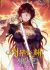 Manga: The Spark in Your Eyes