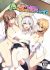 Manga: Karui Kimochi de Heya ni Ageta Gal to Hamemakuri!?