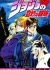 Manga: JoJo no Kimyou na Bouken Part 1: Phantom Blood