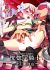 Koukotsu no Kishi Elfina