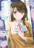 Inkya datta Ore no Seishun Revenge: Tenshi Sugiru Ano Ko to Ayumu Re Life
