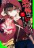 Kyoufu Collector (Horror Collector) - MyAnimeList.net