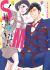 S Hisho-san to M Shachou-san