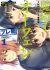 Majutsushi Orphen Hagure Tabi: Pre-hen