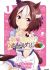 Uma Musume Pretty Derby: Umamusu Meshi