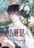 Manga: Xiao Mogu