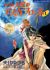 Hitomi: The Vision of Escaflowne