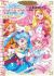 Hirogaru Sky! Precure: Precure Collection
