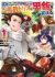 Manga: Yuusha ni Narenakatta San Baka Trio wa, Kyou mo Otokomeshi wo Koshiraeru.