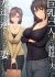 Manga: Kyonyuu ga Futari Inai to Bokki Shinai Otto no Tame ni Tomodachi wo Tsuretekita Tsuma