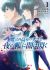 Mahouka Koukou no Rettousei: Yoru no Tobari ni Yami wa Hirameku