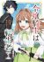 Reijou Kishi wa Tenseisha: Zense Seijo wa Sukutta Sekai de Nidome no Jinsei Hajimemasu