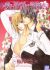 Manga: Ai to Yokubou wa Gakuen de