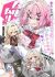 Manga: Watashi ga Koibito ni Nareru Wake Nai jan, Muri Muri! (※Muri ja Nakatta!?) dj - Watashitachi ga Watanare Doujinshi Tsukureru Wake Nai jan! Muri Muri!! (※Muri ja Nakatta!?)