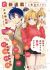 Usoda Minori no Fake Kitchen