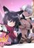 Craft Skill de Isekai no Mujintou wo Daikaizou! "......toka Omottara Senjuumin ga Ite, Ore no Kodane wo Neratteiru you desu"