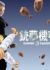 Gunnm: Kikoujutsu Senki