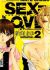 Manga: Sex=Love²