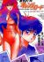 Shin Kimagure Orange Road