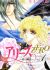 Aries Zero: Hoshi no Shinwa