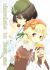 Manga: Asagao to Kase-san. dj - Chocolate to Kase-san.
