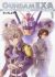 Gundam EXA