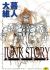 Junk Story - Tetsukuzu Monogatari