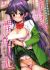 Chizuru-chan Kaihatsu Nikki