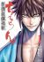 Chiruran: Shinsengumi Requiem