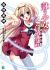 Utau Shoujo no Full Score