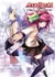 Angel Beats!: Track Zero