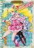 Fresh Precure!
