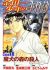 Kindaichi Shounen no Jikenbo: Case Series