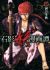 Sekiei Ayakashi Mangatan