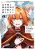 Ikinokori Renkinjutsushi wa Machi de Shizuka ni Kurashitai
