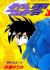 Time Walker Zero