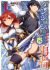 Dungeon-gurashi no Motoyuusha