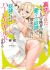 Uragirareta S-Rank Boukensha no Ore wa, Aisuru Dorei no Kanojora to Tomoni Dorei dake no Harem Guild wo Tsukuru