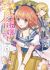 Moto, Ochikobore Koushaku Reijou desu. The Comic